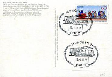 Sonderstempel München Freimann 100 Jahre elektrische Triebfahrze